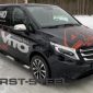 Kuvassa Maskin kromisarja MB Vito 2015-